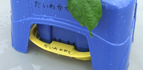 うけざらに水をためられる