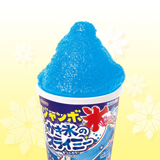 ジャンボかき氷のスライミー