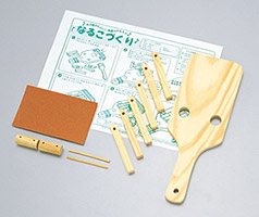 材料