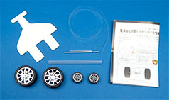 材料