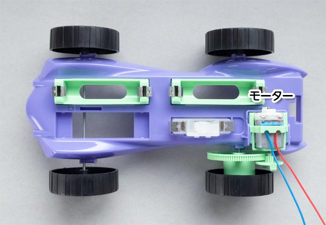 モーターを車体に正しく取りつけているかたしかめよう